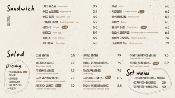 모어샌드위치N샐러드 이미지