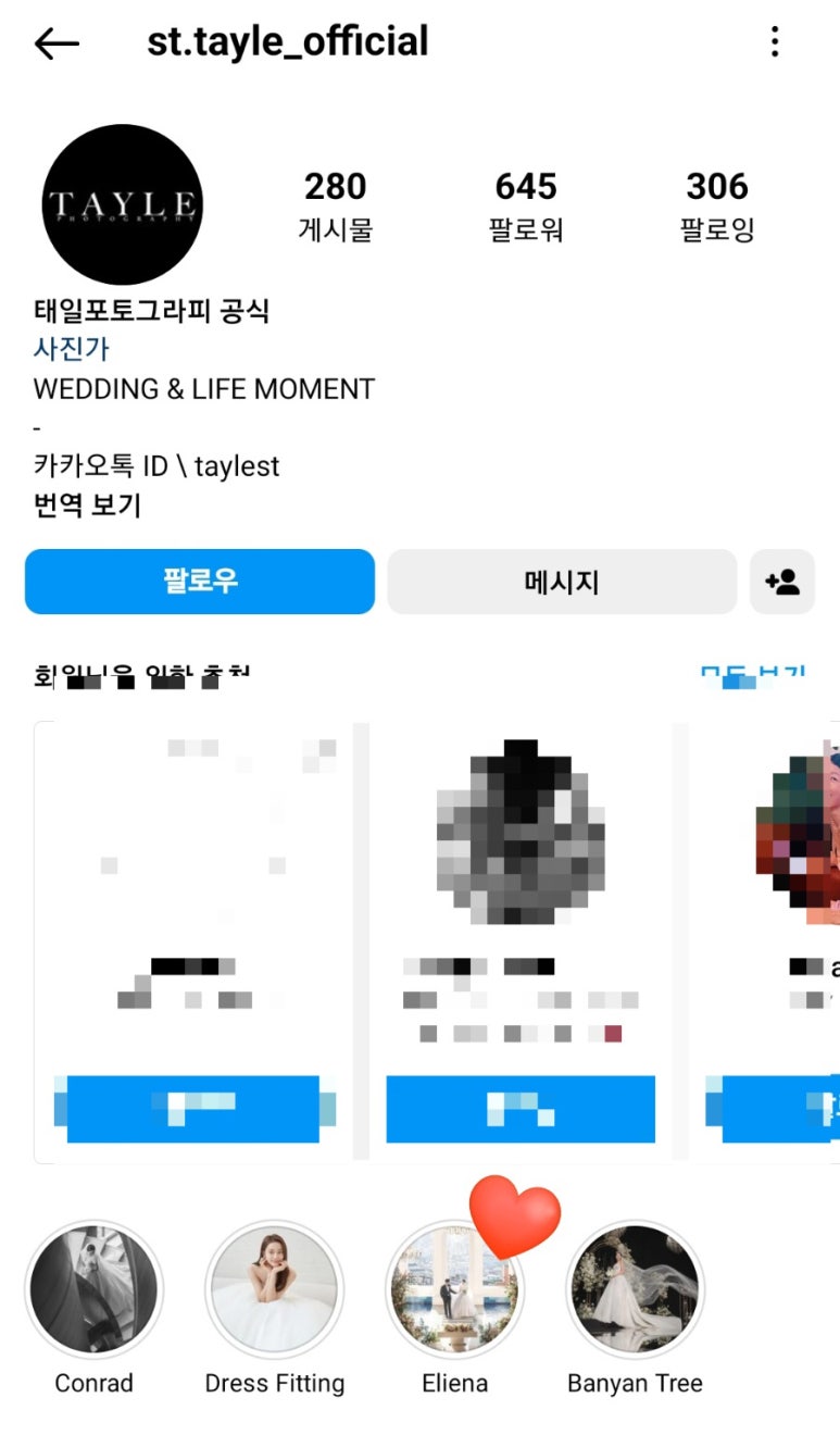 태일포토그라피 이미지