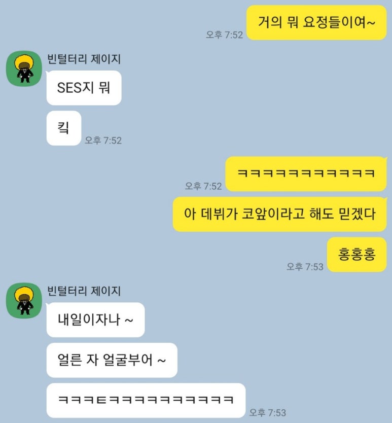 달빛라운지 이미지