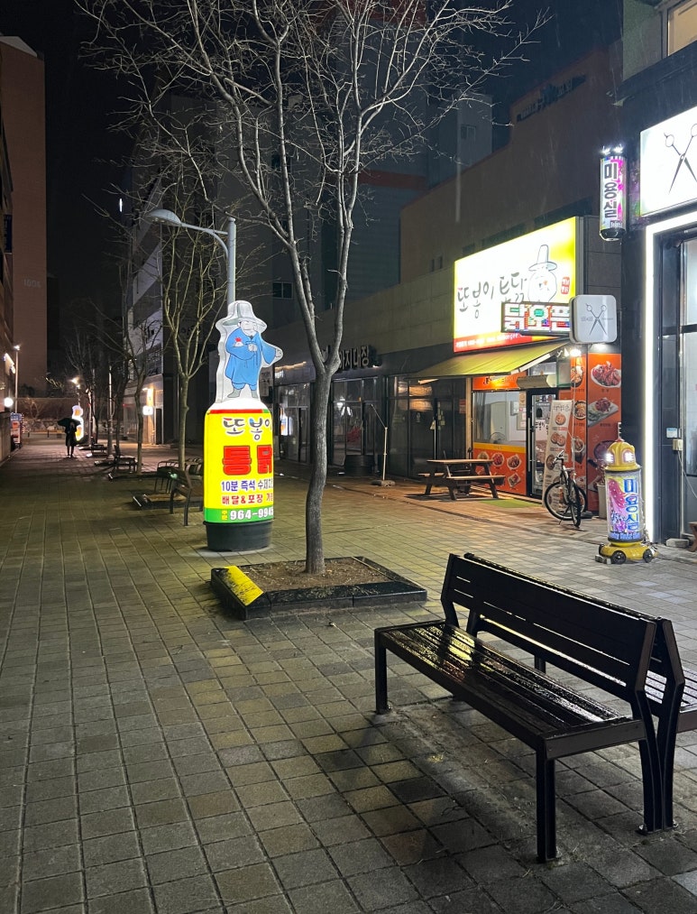 또봉이통닭대구숙천점 이미지
