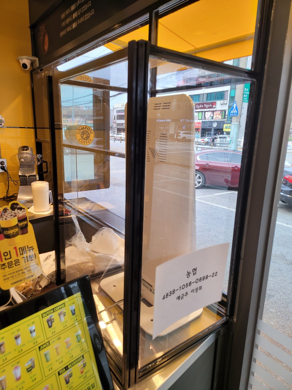 컴포즈커피아산순천향대점 이미지