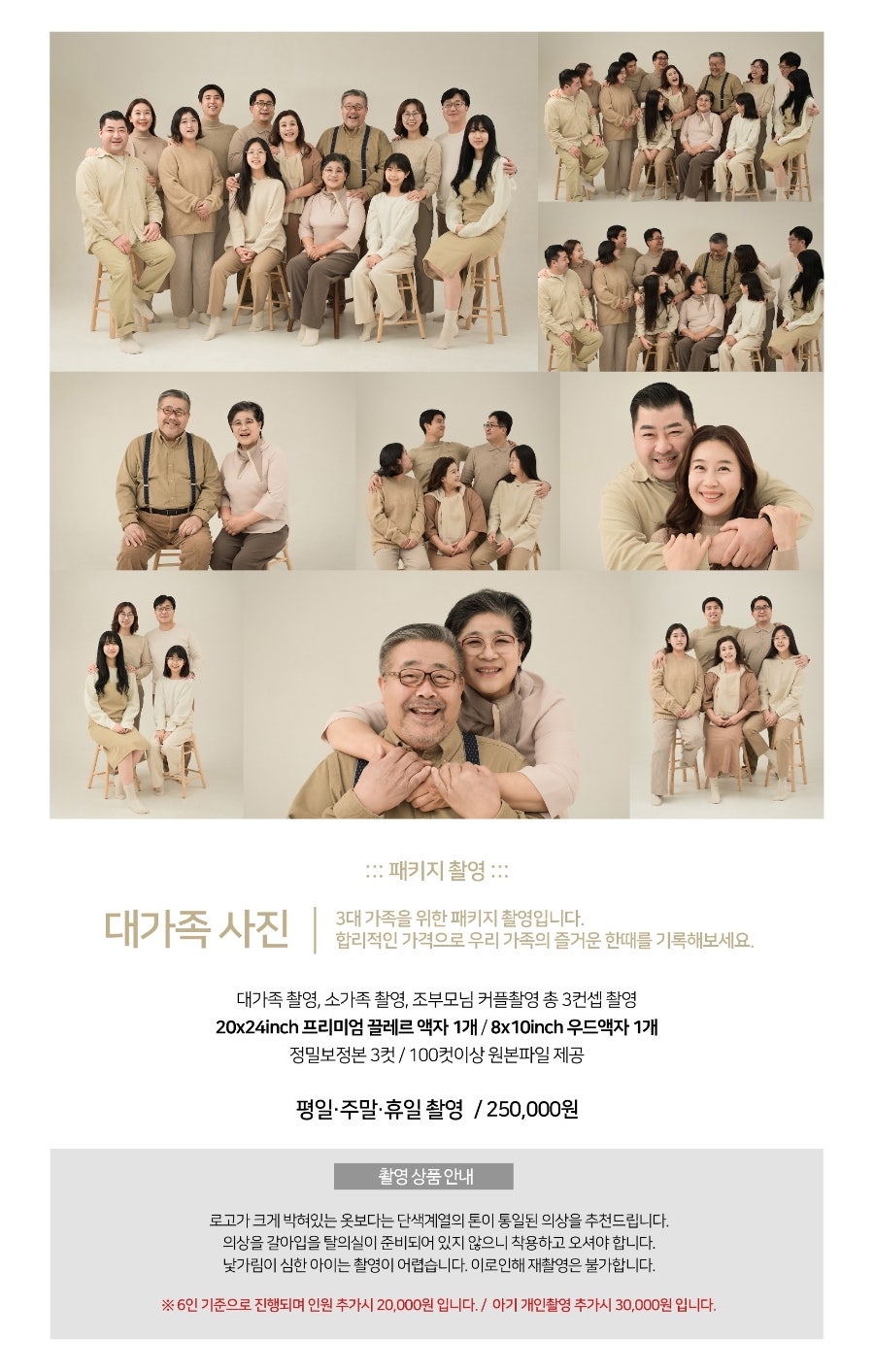 우아한사진관 이미지