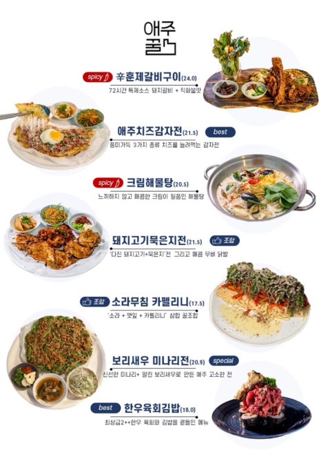 애주 이미지