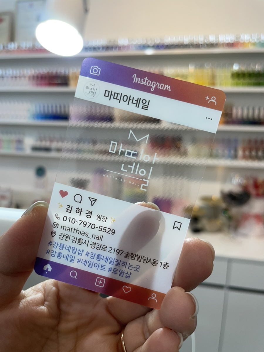 마띠아네일 이미지