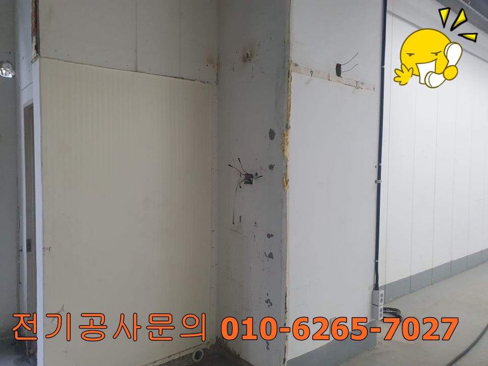하나전기조명 이미지