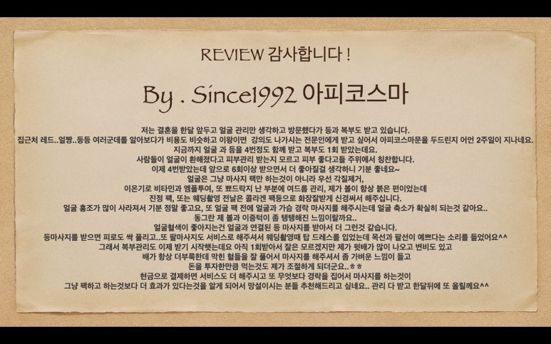 (주)코스마 이미지