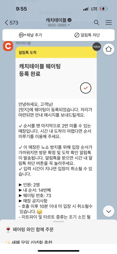 서울미트 이미지