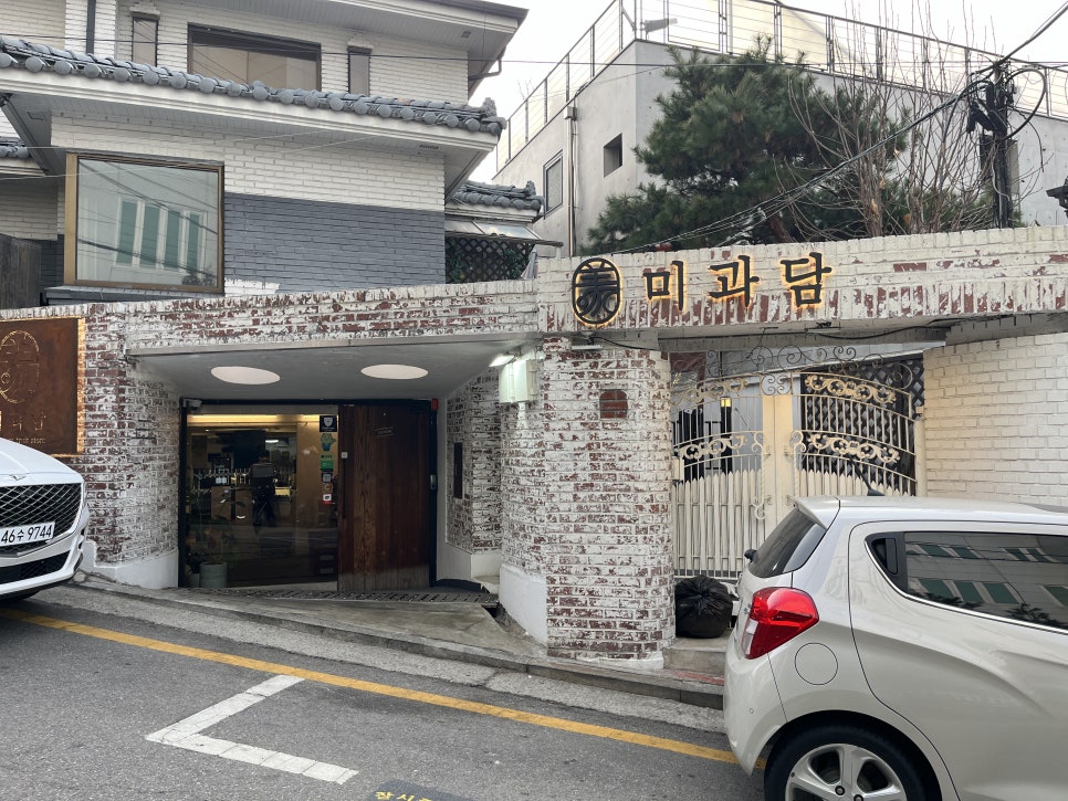 가야미과 이미지