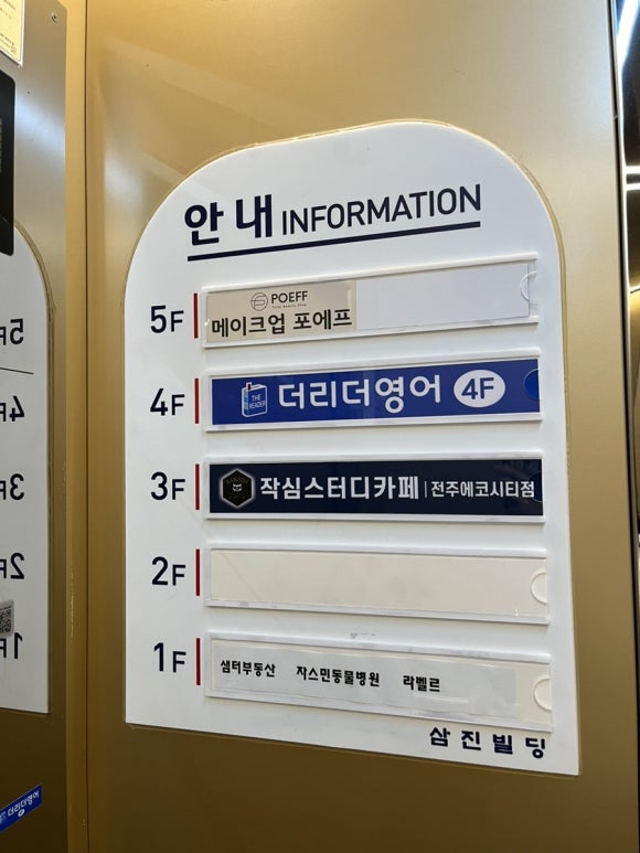 메이크업포에프 이미지