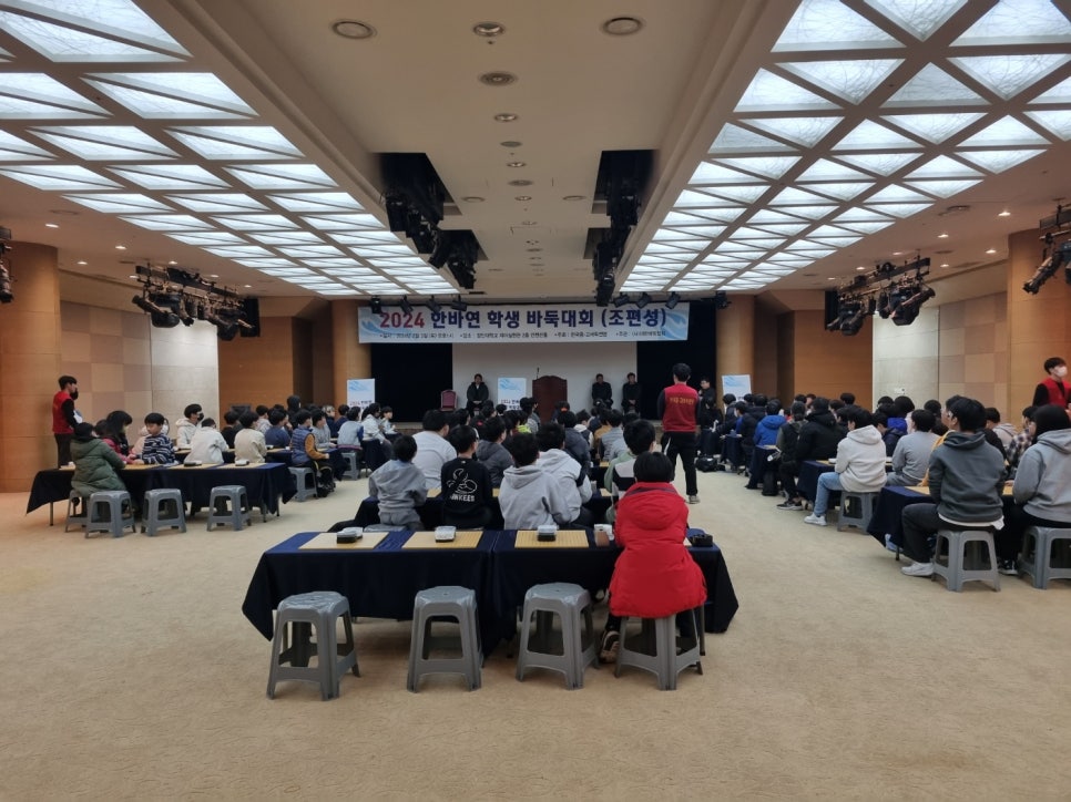꿈꾸는바둑학원 이미지
