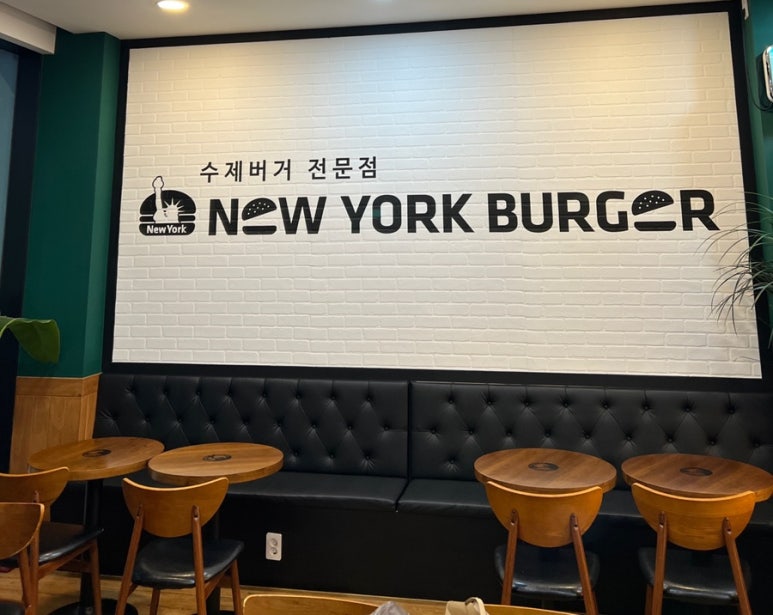 뉴욕버거제주삼화점 이미지
