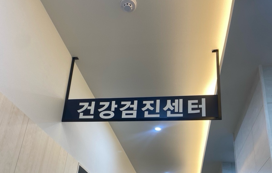 서산조은내과의원 이미지