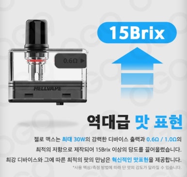 도화전자담배 이미지