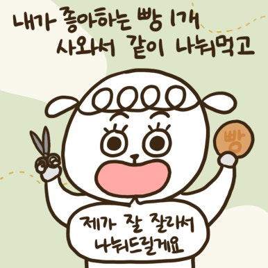 스밈트임 이미지