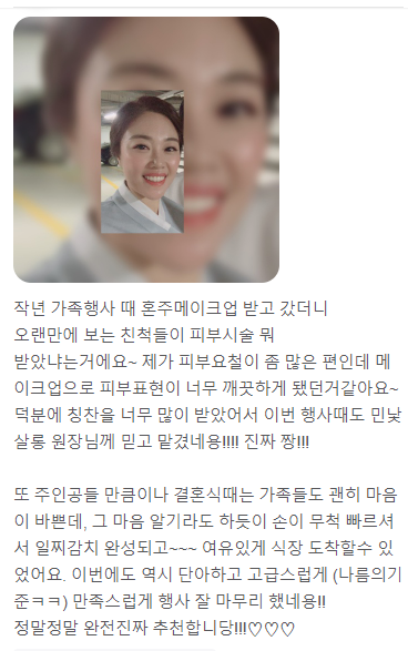 민낯살롱 상도점 이미지