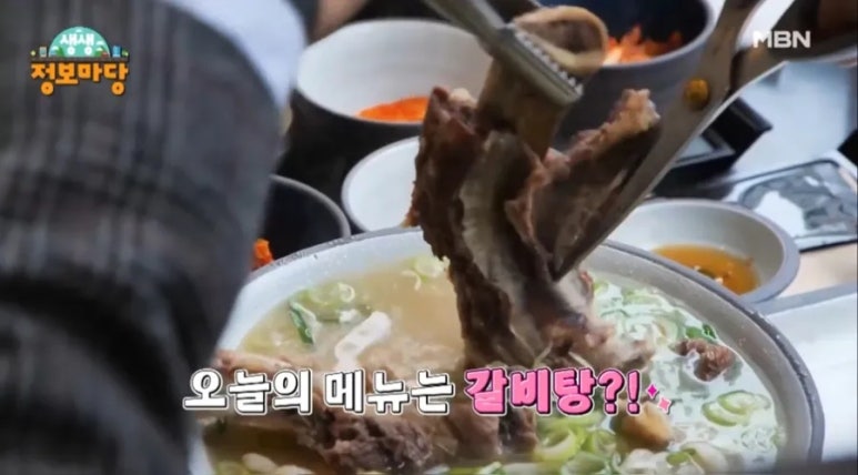 칼국수마당 이미지