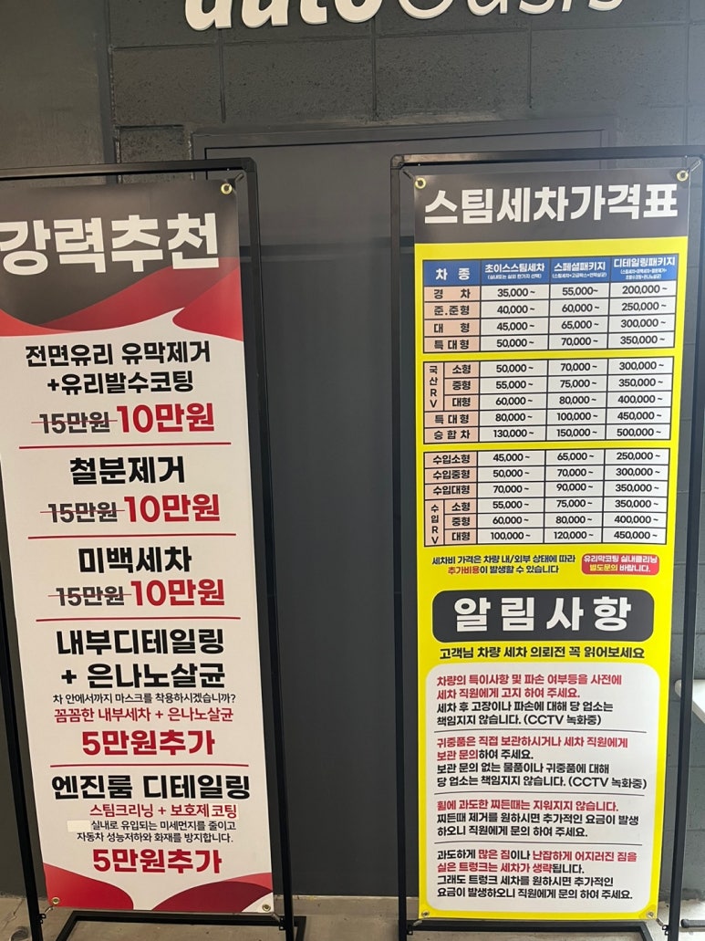 카아트존 이미지