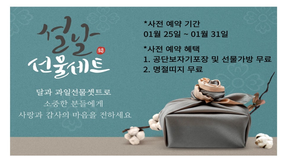 월배과일 이미지
