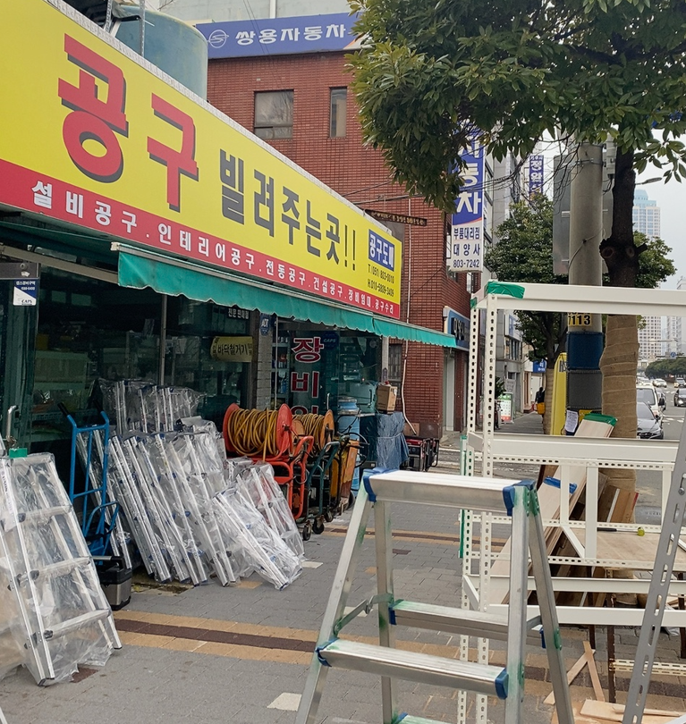 대양사 이미지