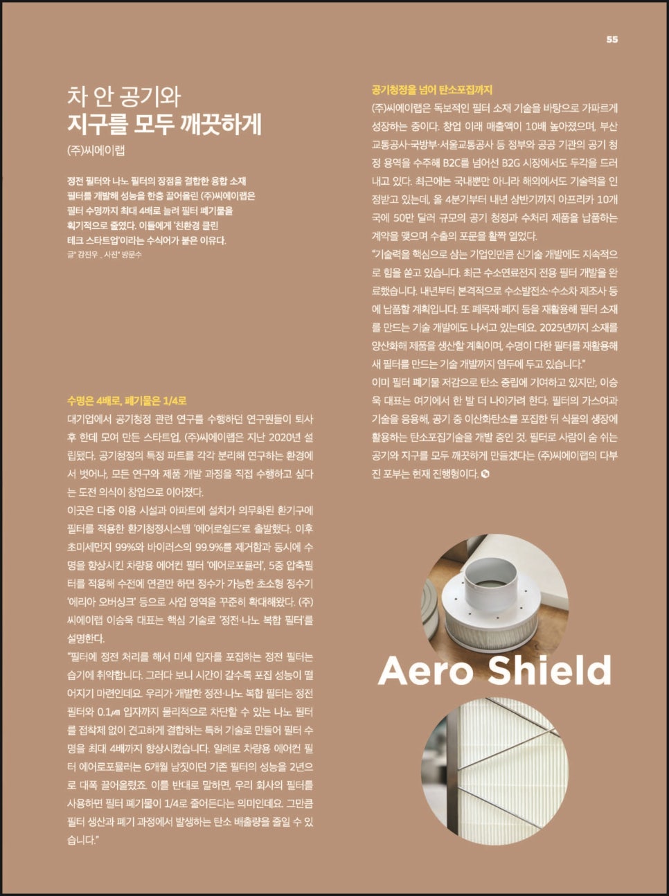 이유씨에이 이미지