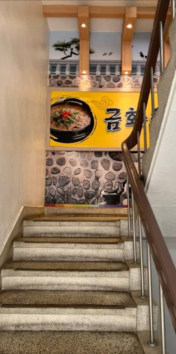 금화원 이미지