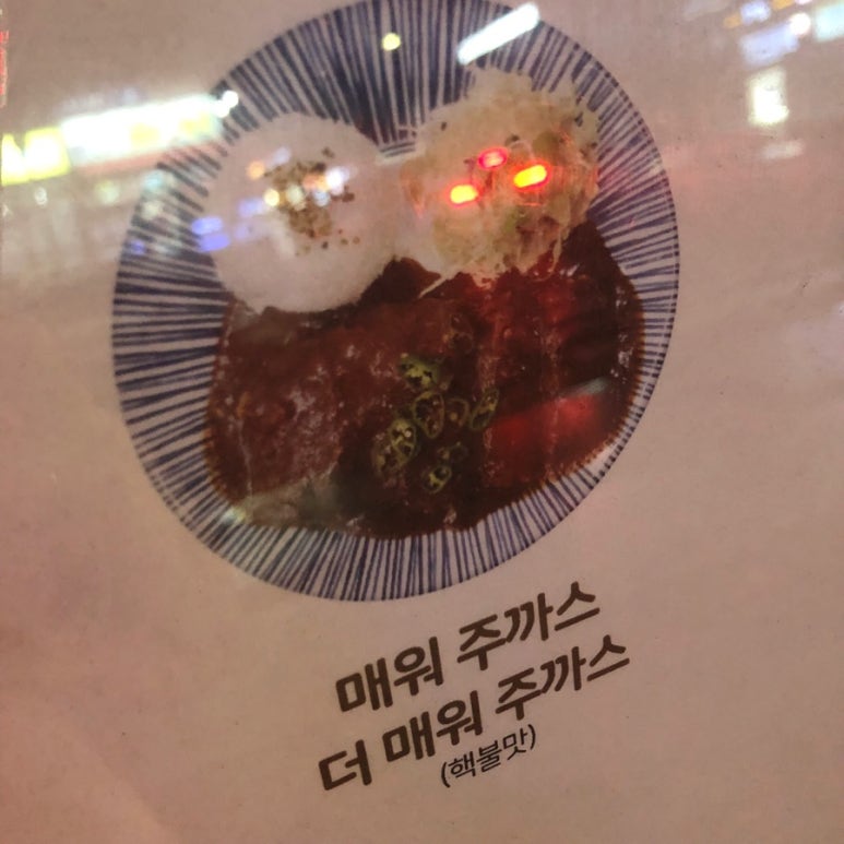 달달해아이스크림 이미지