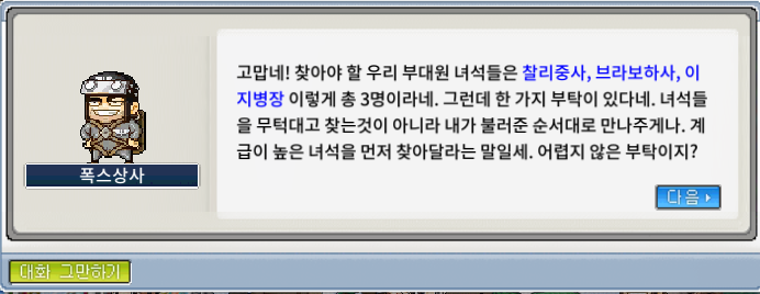 페페상사 이미지