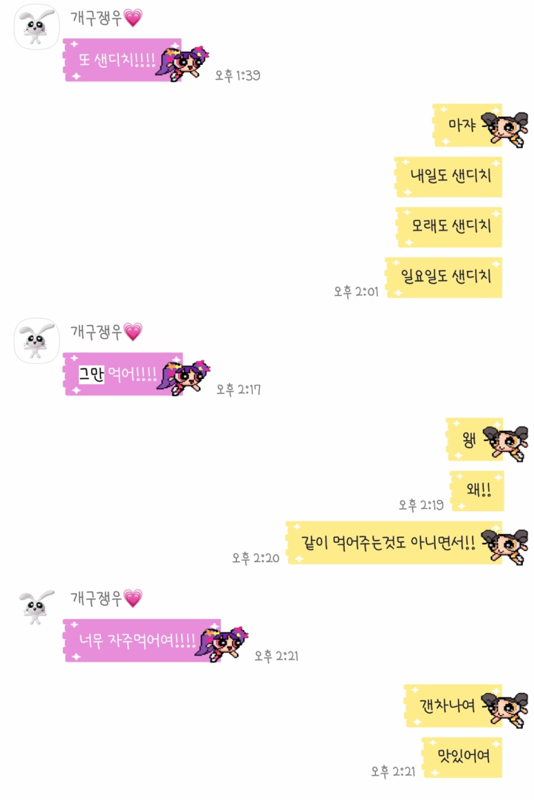 사월의토끼 이미지