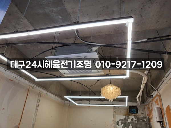 대구전기출장 이미지
