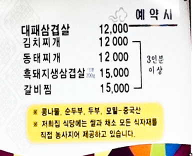 시루마루 이미지
