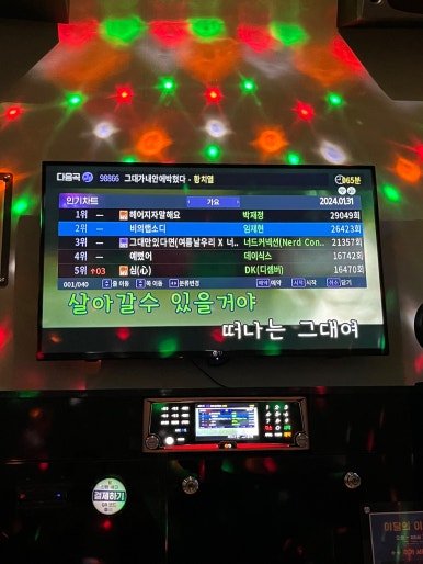 코코코인노래연습장 이미지