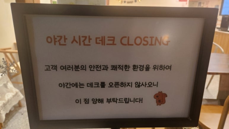 카페인24기흥 이미지