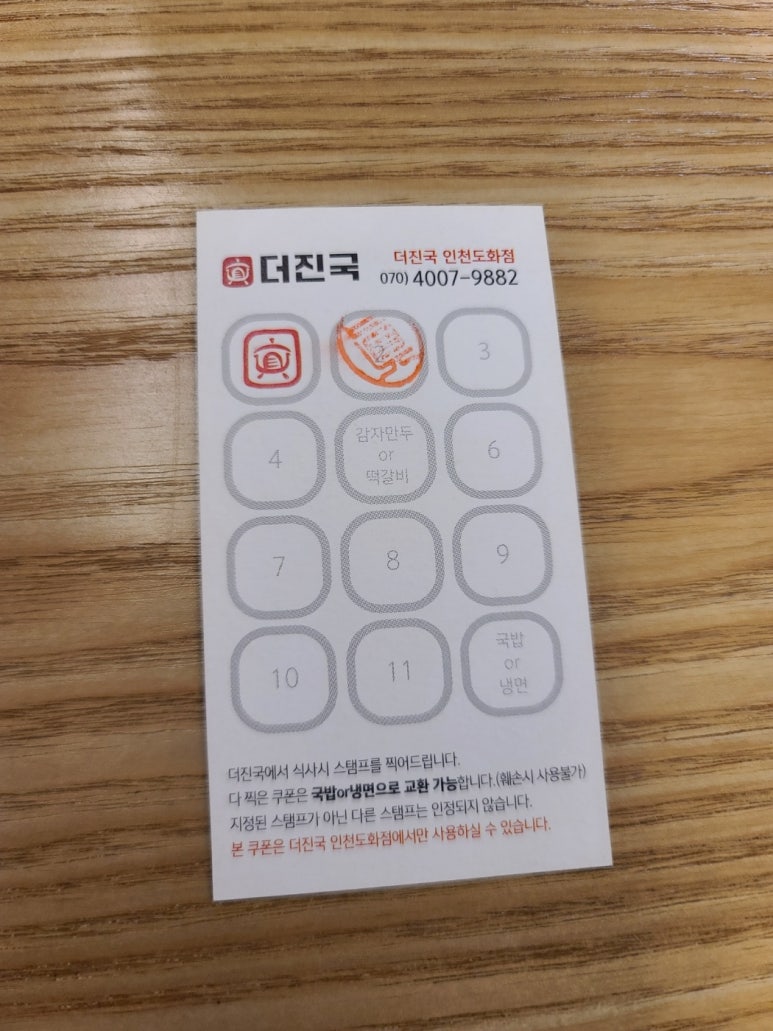 도화수육국밥 이미지