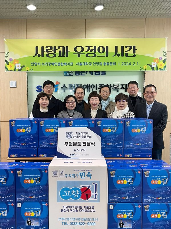 안양시수리장애인종합복지관 이미지