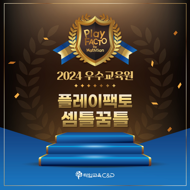 한빛교육원 이미지