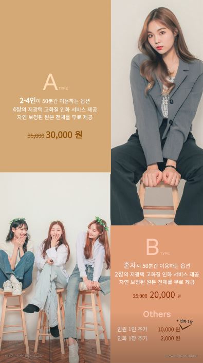 오늘,우리 사진관 노원 이미지