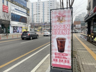 다르코봉봉 이미지