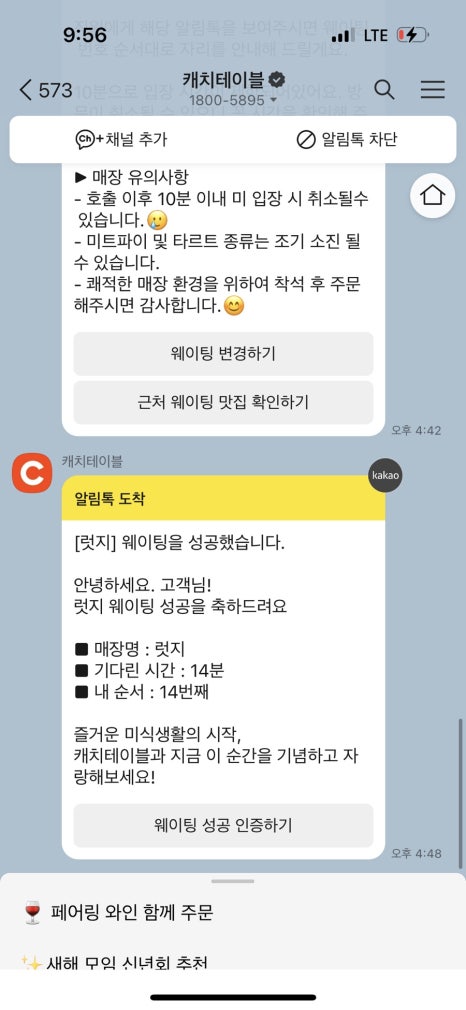 서울미트 이미지