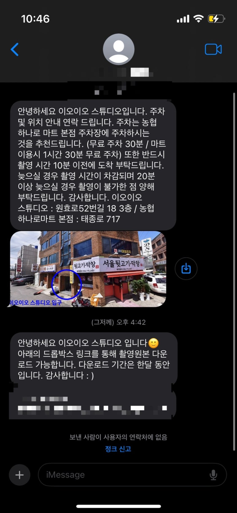 이오이오스튜디오 이미지