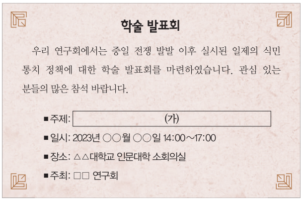 창설기술공사 이미지