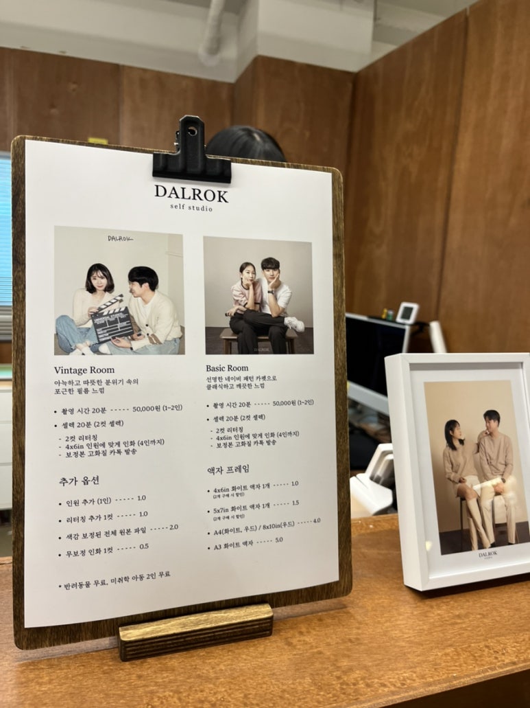 달록사진관 이미지