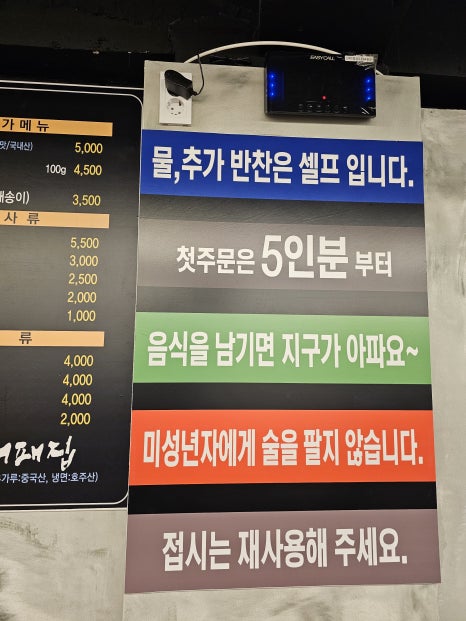 우리동네 대패삼겹 이미지