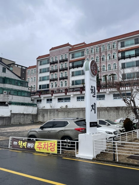 성안천지한우 이미지