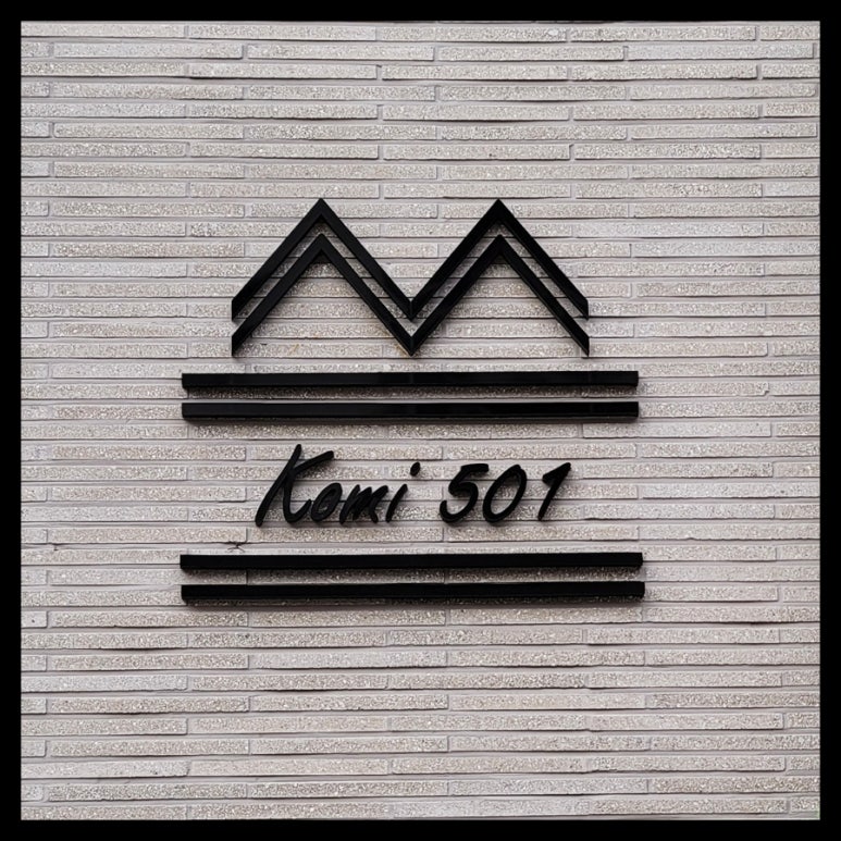 코미501 이미지