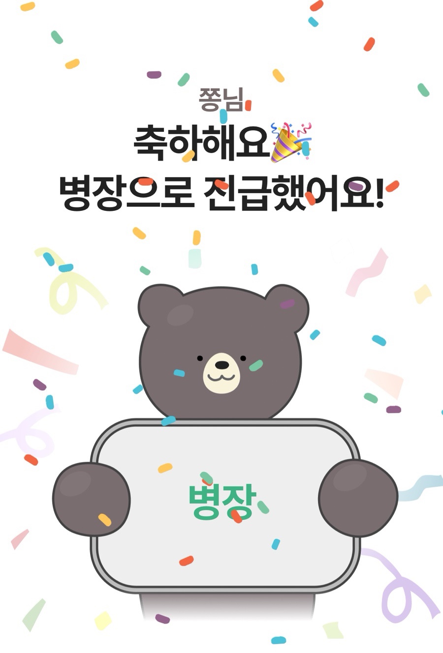 조아방방 이미지