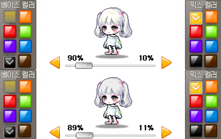 블링헤어 이미지
