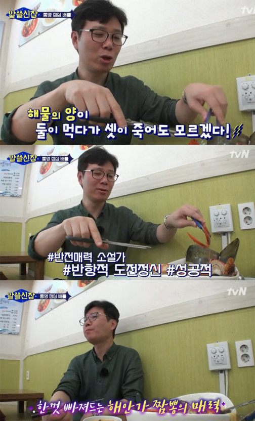심가네해물짬뽕 이미지