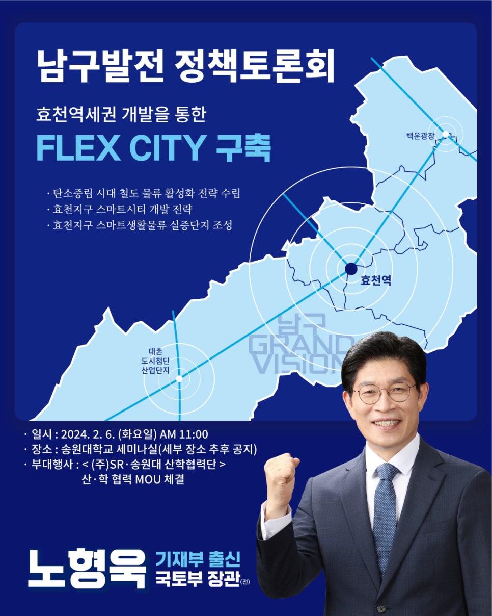 송원물류(주) 이미지