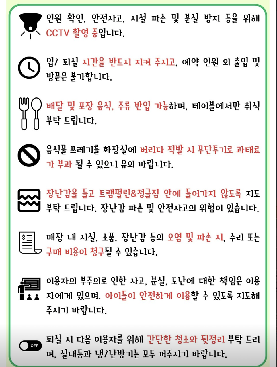엘스키즈 이미지
