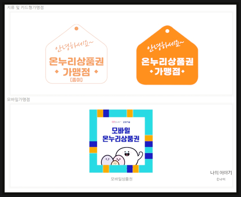 온누리세탁소 이미지